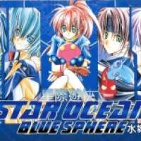   Star Ocean: Blue Sphere <small>Story & Art</small> 